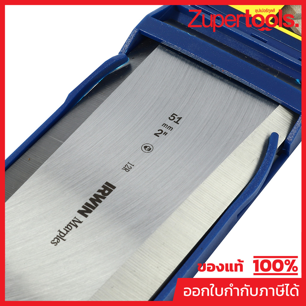 IRWIN (IRWIN) สิ่วงานไม้ ขนาด 51มม. (2")