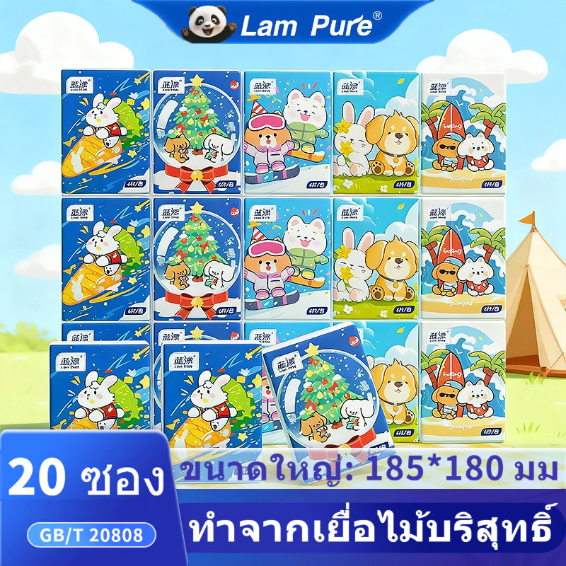 LamPure กระดาษทิชชู่หน้า 4 ชั้น ลายการ์ตูน ขนาดมินิ 20 ห่อ