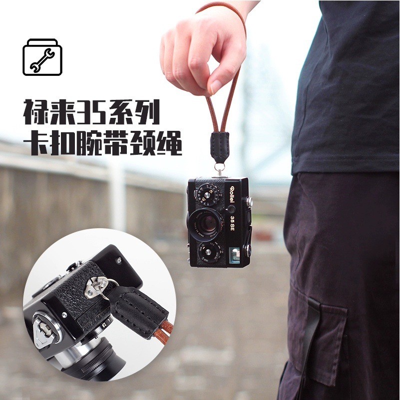 Lulai Rollei 35 Series สายรัดข้อมือหนังแท้สายคล้องมือห้อยคอหัวเข็มขัดสแตนเลสเล็บ S/SE/TE Universal [