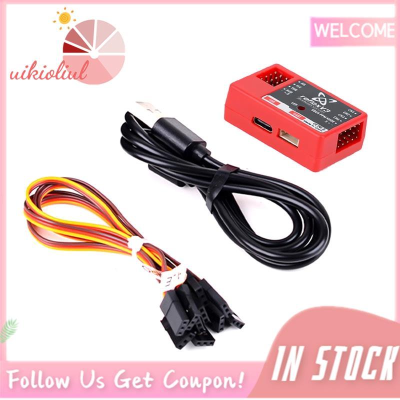 สําหรับ FMS Reflex V3 Flight Controller Gyroscope Stabilizer สําหรับ FMS เครื่องบิน RC อัพเกรด Fligh