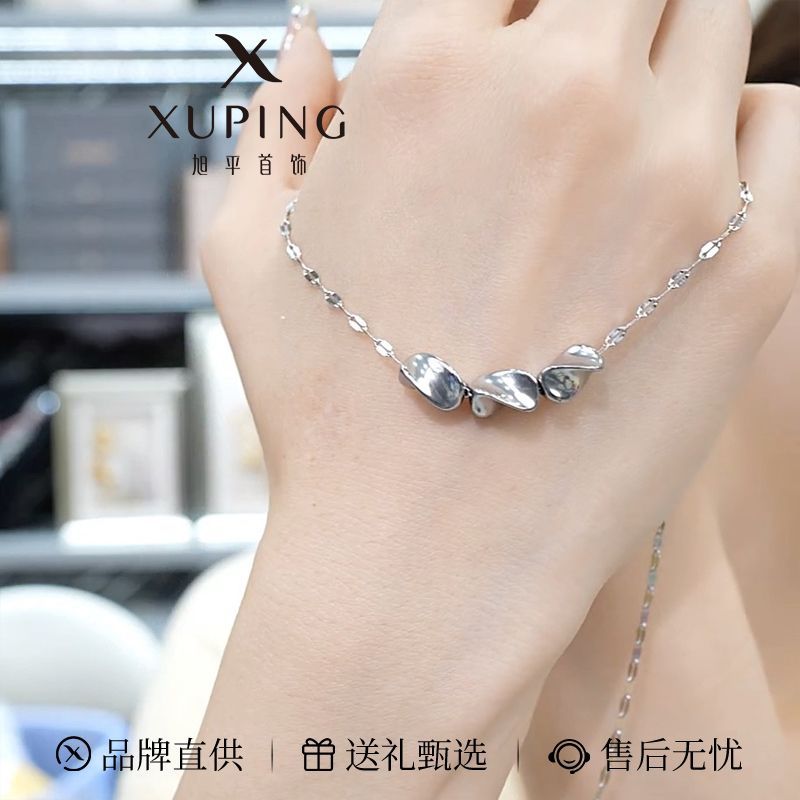 A New Xuping Alloy Necklace for Women2025New Fashion Gift Box Niche Style Simple Beaded Necklace520G
