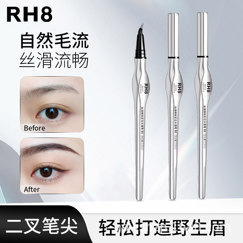 RH8 ข้อศอก 2-Prong ตําแหน่งดินสอเขียนคิ้วกันน้ําติดทนนาน Non-Fade Clear Root คิ้วป่า Non-Smudge หนึ่