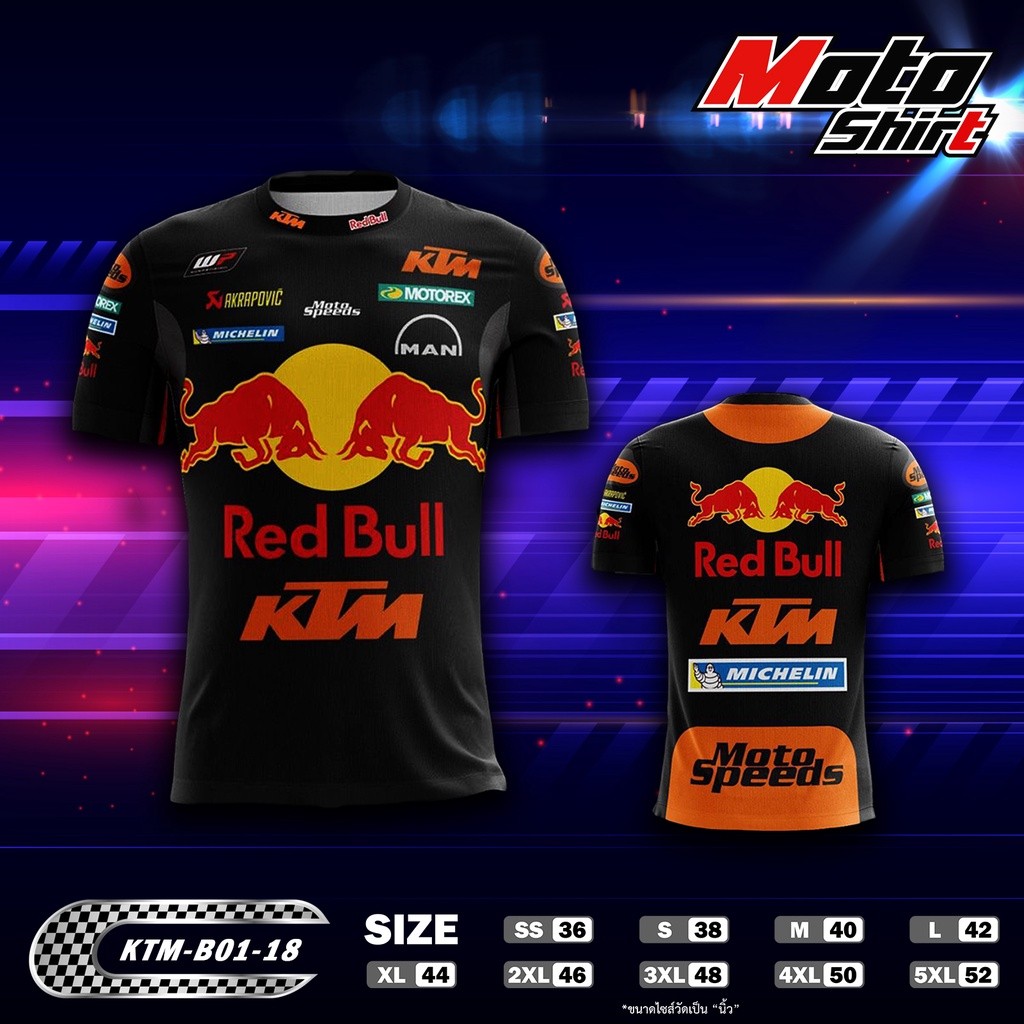 Ktm เสื้อแข่งสปอร์ต*