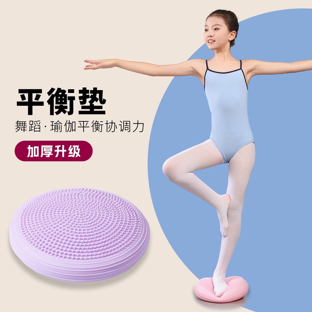 Dance Balance Cushion Air Cushion Ball แผ่นโยคะสมดุล Ballet Core Strength Training Inflatable เด็กข้อเท้าการฝึกอบรมแผ่น