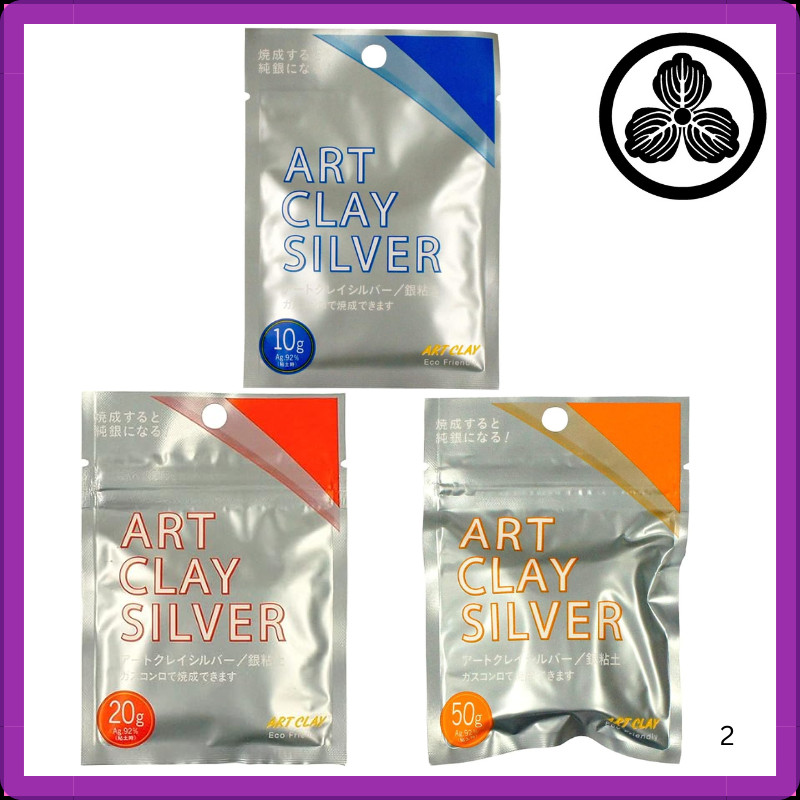 Art Clay Silver by Aida Chemical Industries - Various Sizes (10g, 20g, 50g)