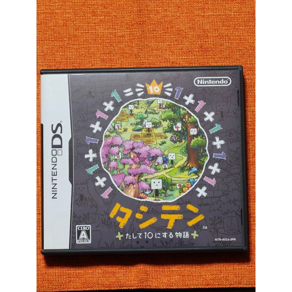 Nintendo DS Tashiten Make 10 Math Game Japanese Version