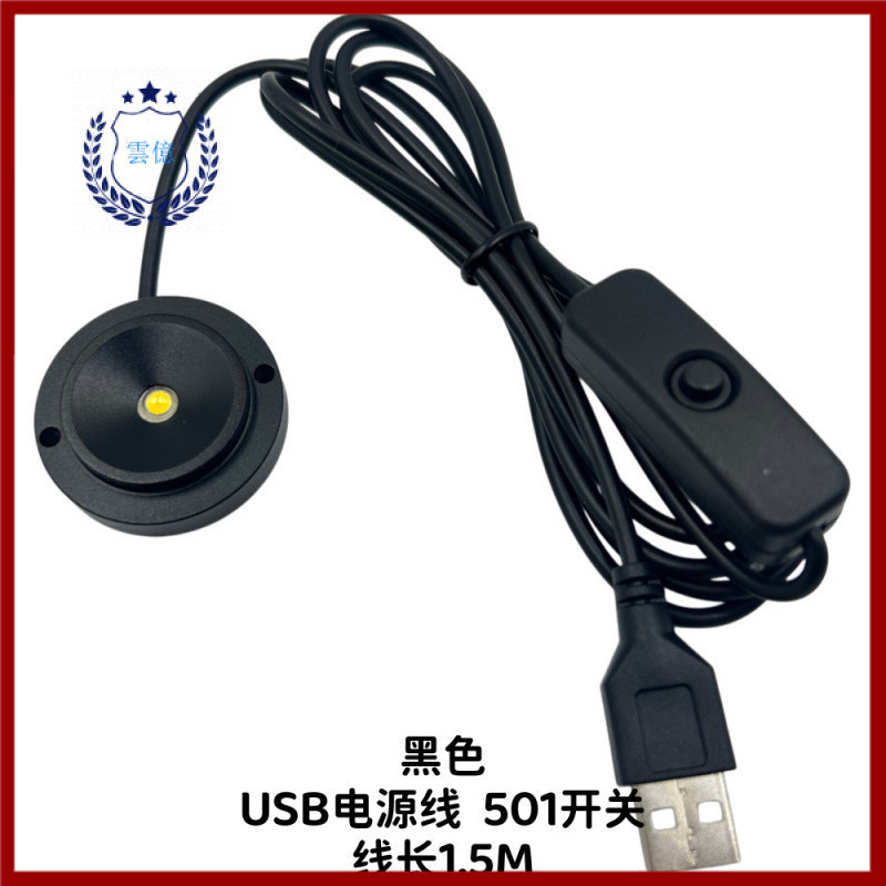 ZPDKD 5VUSB 501 สวิทช์ Mini รอบ Ultra-Thin LED สปอตไลท์ขนาดเล็ก 1W3W รูปตู้ตู้ไวน์ตู้โชว์แสง