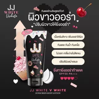 พอกเจเจไวท์ JJ White กันแดดโทนอัพ 3 สี 3 สูตร กันน้ำ กันแดด ขนาด50ml.