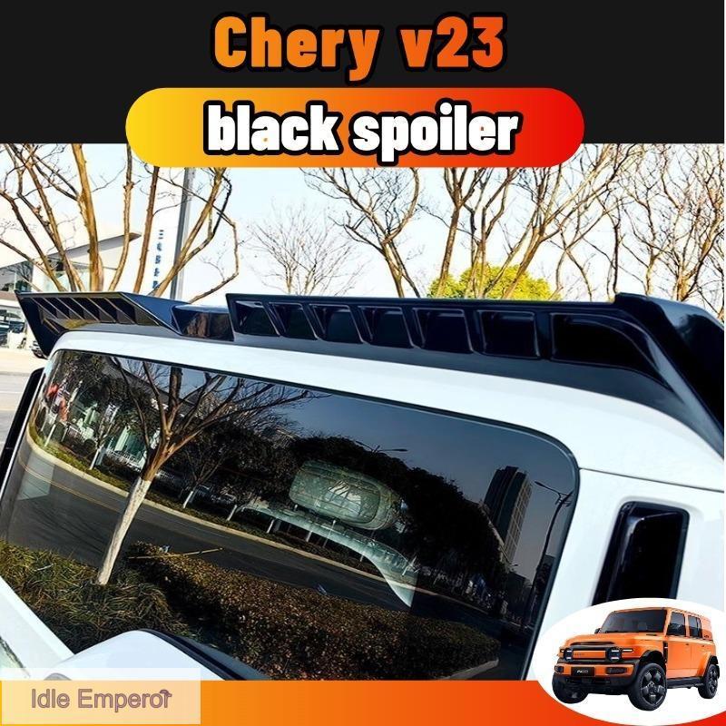 Chery v23 สปอยเลอร์ทรง spoiler boydkit ของแต่ง สําหรับตกแต่งท้ายรถยนต์ การติดตั้งแบบไม่ทำลาย สีดำ/คาร์บอนไฟเบอร์ ชิ้นส่ว