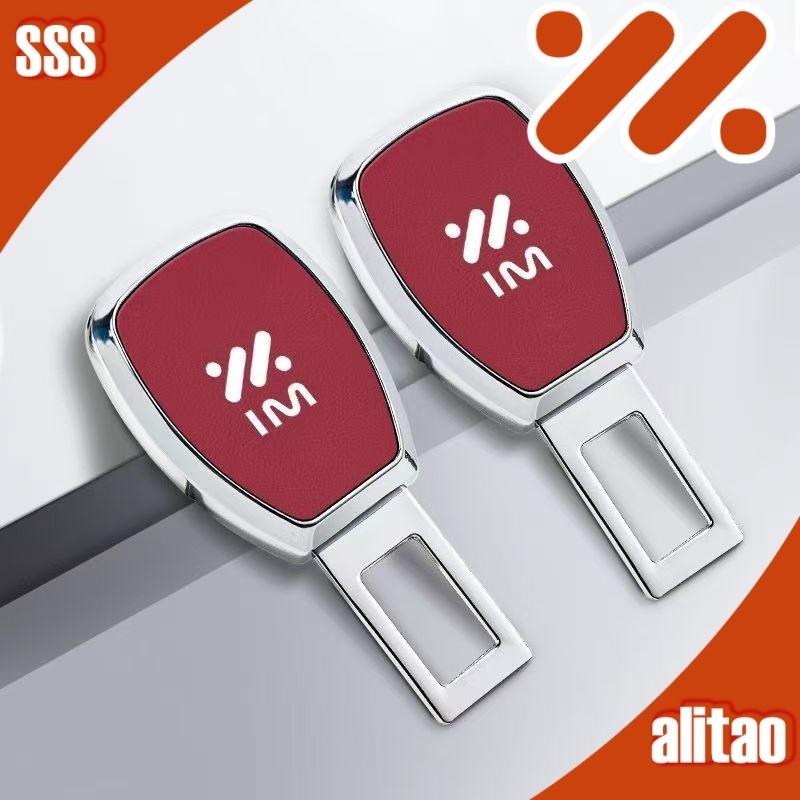 [READY]MG IM5 IM6 Seatbelt Extender mg im6 Car decoration accessories 9RZT