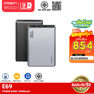 [854บ.โค้ดคุ้ม] Orsen by Eloop E69 แบตสำรอง 10000mAh 30W PD …