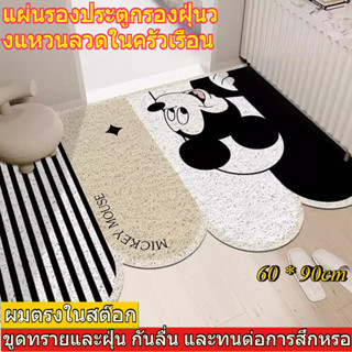 พรมปูพื้นประตูทางเข้าการ์ตูน PVC ลวดแหวน พรมปูพื้นประตูทางเข…