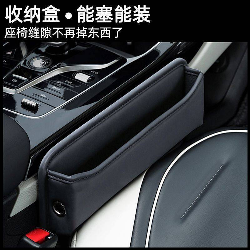 Car Exclusive Slit Organizer: Made of High Quality Leather, Exquisite Sewing Perfectly Adapts to Dashboard and Seats XcTL
