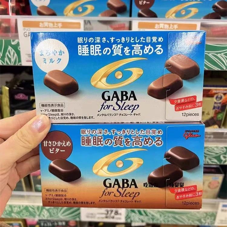 ขนมนําเข้า GABA GABA Functional Food Sleep Aid Enhance Sleep Quality Chocolate 12 ชิ้น 4.8T