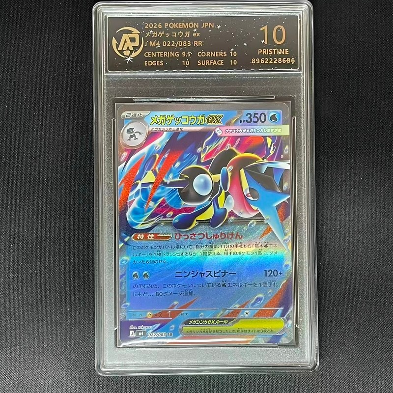 Pokémon Pokémon PTCG Card Koga Ninja Frog Charizard Gengar Lie Kongzai Meow Arceus การ์ดเกรดเวอร์ชั่นญี่ปุ่น