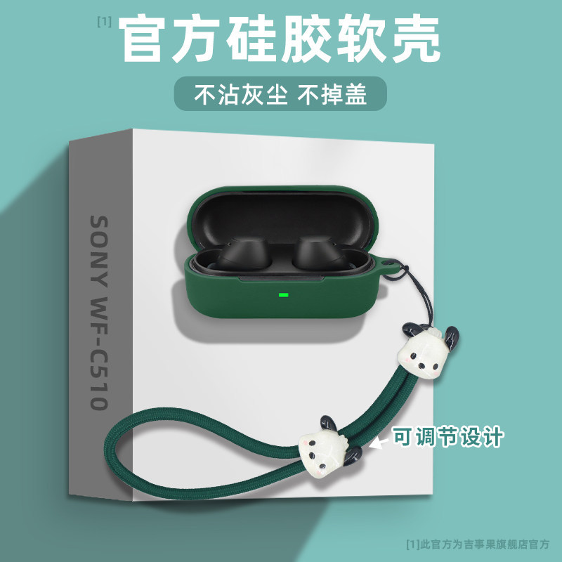 เหมาะสําหรับ Sony wfc510 เคสป้องกัน Sony WF-C510 ชุดหูฟังบลูทูธไร้สายสไตล์ใหม่เคสป้องกัน Sony WFC510