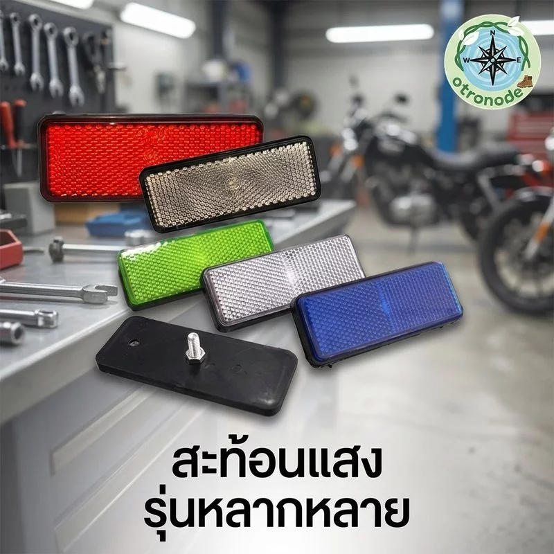 กรอบไฟท้ายใส สำหรับ Honda Giorno125 Lead Wave Xmax Forza ADV160 พลาสติกพีซีคุณภาพสูง ทนต่อสึกหรอ