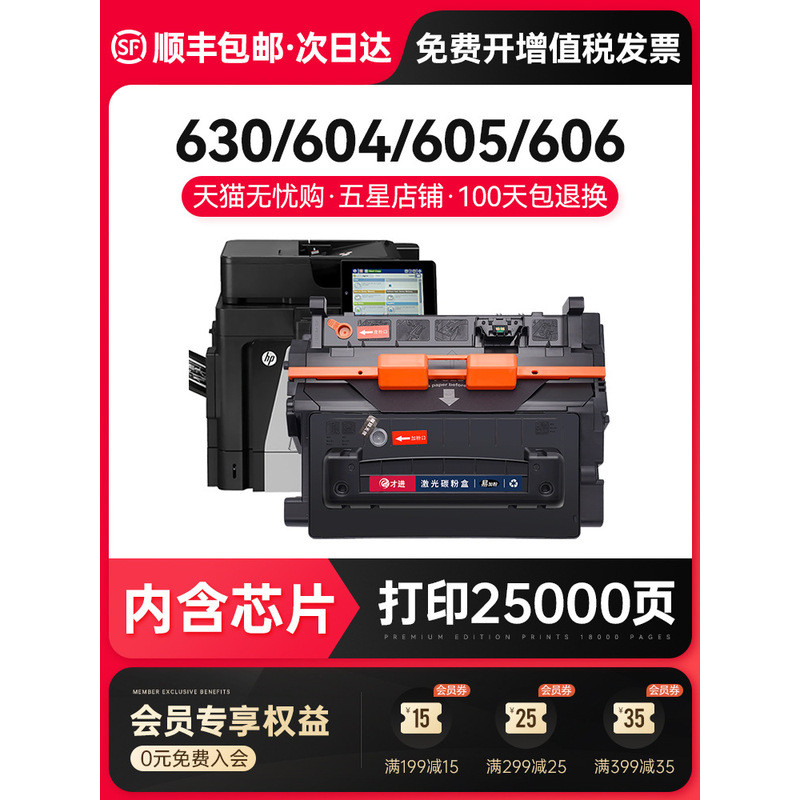 เปลี่ยนสีเหมาะสําหรับ HP M604dn Selenium Drum CF281A M605n/dn M605x M604n/dn เครื่องพิมพ์ M6