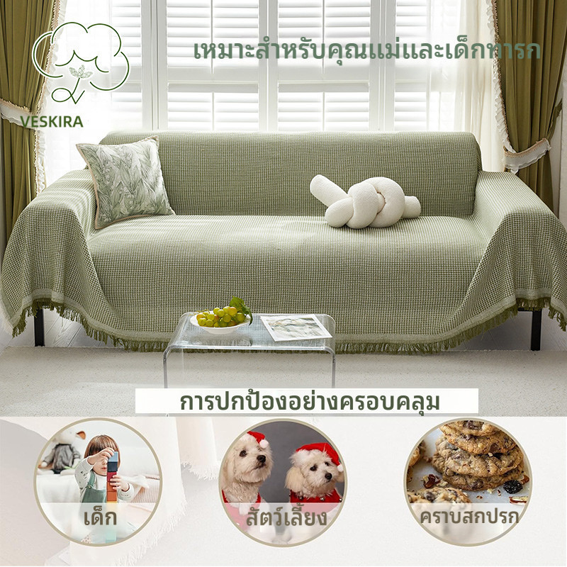 ผ้าคลุมโซฟา ผ้าคลุมโซฟา ผ้าฝ้ายทอมือ ขนาด 180*340CM สไตล์นอร์ดิก ผ้าคลุมฟอร์นิเจอร์  ตกแต่งบ้าน มีให้เลือก 7 สี