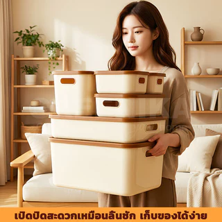 GREENIKA กล่องพลาสติกพร้อมฝาปิด กล่องเก็บของ กล่องใส่ของ ประหยัดพื้นที่ แข็งแรง พรีเมี่ยม