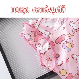 MooDeng Baby ชุดเดรสแขนกุด ระบายไหล่ สำหรับเด็กผู้หญิง เสื้อผ้าเด็กผู้หญิง สุดน่ารัก ผ้าบางใส่สะบาย สไตล์หวานๆ