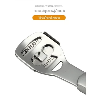 Moziur ชุดที่ขูดส้นเท้าแตก ที่ขูดส้นเท้า ใบมีดในตัว สแตนเลส ที่ขูดส้นเท้าแตก พร้อมอุปกรณ์ 5 ชิ้น