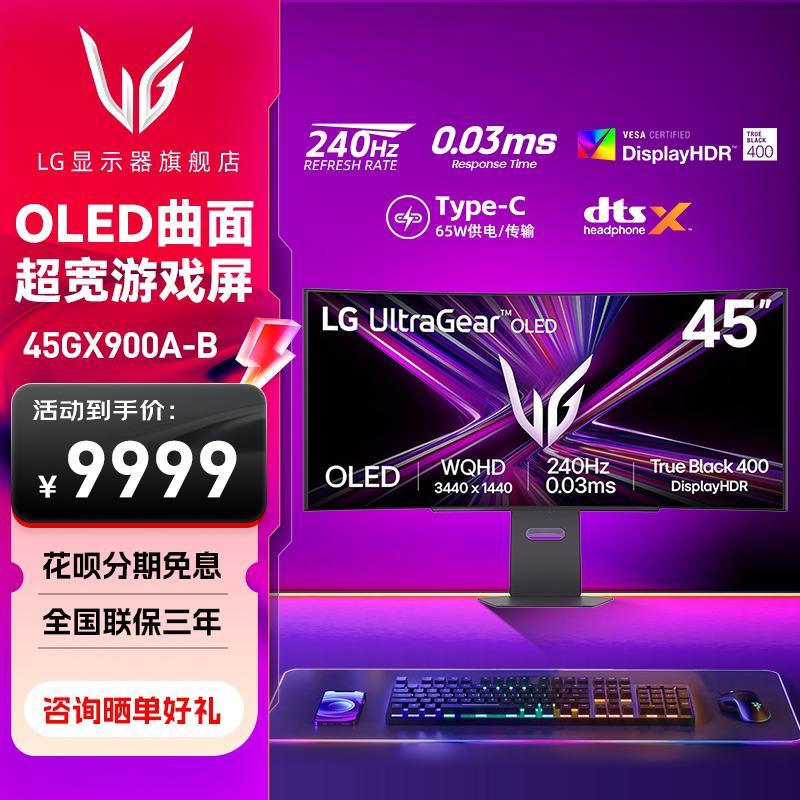 LG 45GX900A จอภาพ OLED โค้งพร้อมหน้าจอปลา นิ้วที่แม่นยํา 4K240HZ หน้าจอเกมคอมพิวเตอร์กว้างพิเศษ