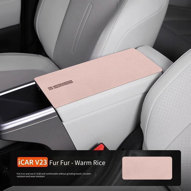 Chery V23 iCAR V23 ที่วางแขนกล่องเก็บของ icaur v23 chery v23 กล่องเก็บของในรถยนต์
