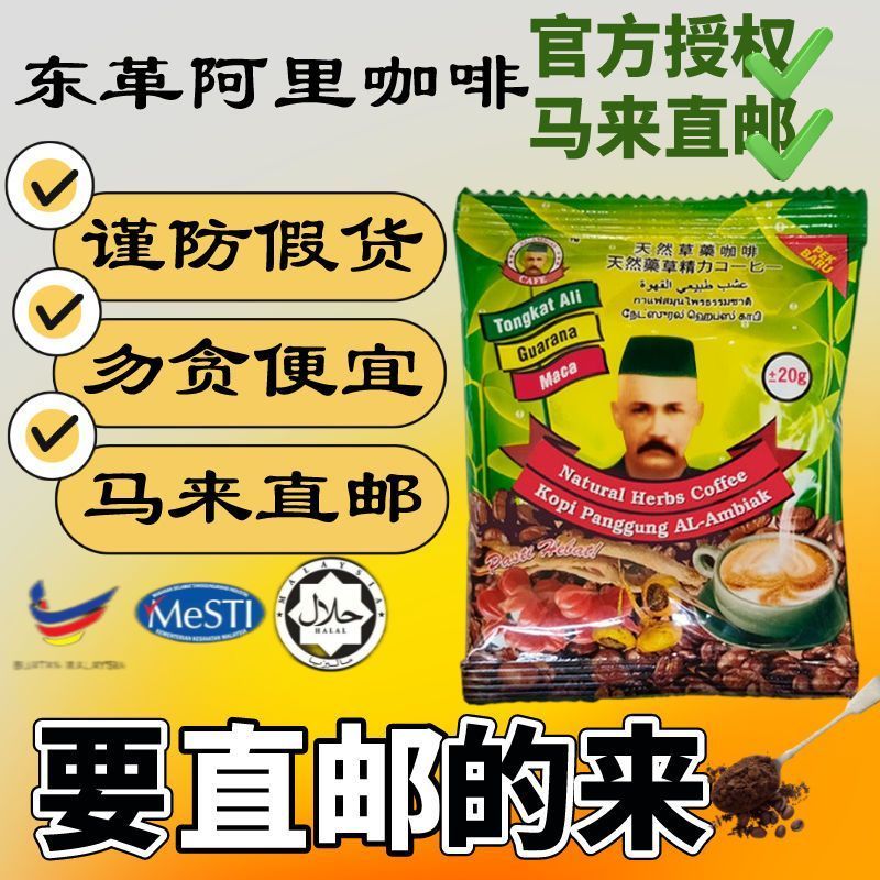 อาหารเสริมเพื่อสุขภาพ Original Grass Malaysia รุ่นปรับปรุงใหม่ เพิ่มพลังงานธรรมชาติสำหรับผู้ชาย