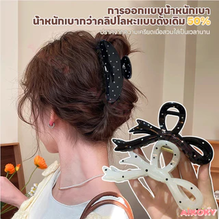 AIKOKY กิ๊บหนีบผมแฟชั่นลายจุด คลิปหนีบผมขนาดใหญ่ สวมใส่สะดวก กิ๊บหนีบผมแฟชั่นลายจุด มั่นคง กิ๊บหนีบผมลายจุดสุดน่ารัก