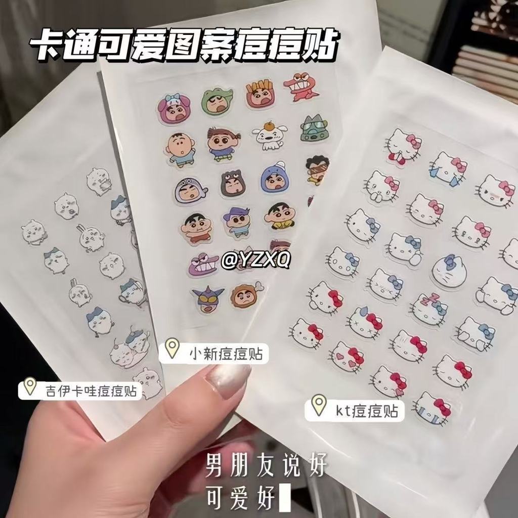 星星款 卡通心菜彩色加厚面料贴自然散贴立包装Star Cartoon Alien Color Pimple Sticker Absorbing Pus ahgxgdt.my20260410