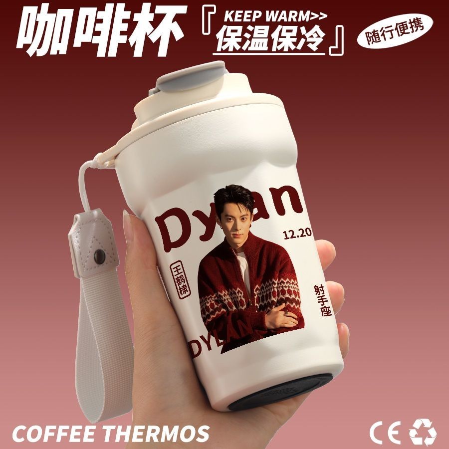 Wang Crane Merchantings Obvious Thermos Cup Singer ของขวัญวันเกิด#王鹤棣周边明显保温杯歌手生日礼物