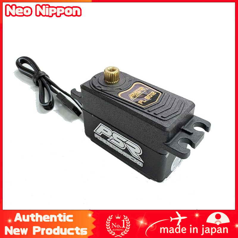 Option No.1 / PL-8012HV2 / DC Motor HV Low Profile Digital Servo