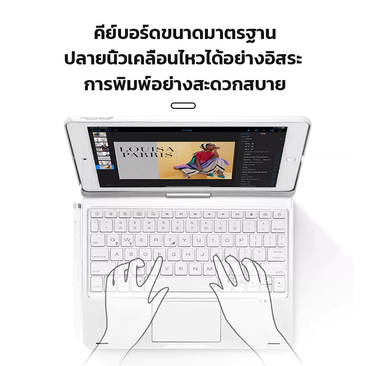 คีย์บอร์ดบลูทูธสำหรับ iPad มีไฟเรืองแสงและปุ่มควบคุม Magic thumbnail 5