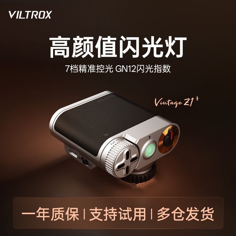 Vidrox Z1+Flash Retro High-Face เหมาะสําหรับ Sony Foji Nikon Panasonic Leica Olympus Camera f