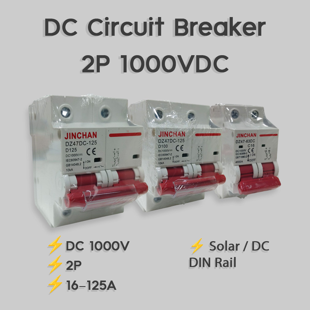 DC Circuit Breaker 2P 1000VDC (Rail Mount) สำหรับโซลาร์เซลล์ / ระบบไฟ DC
