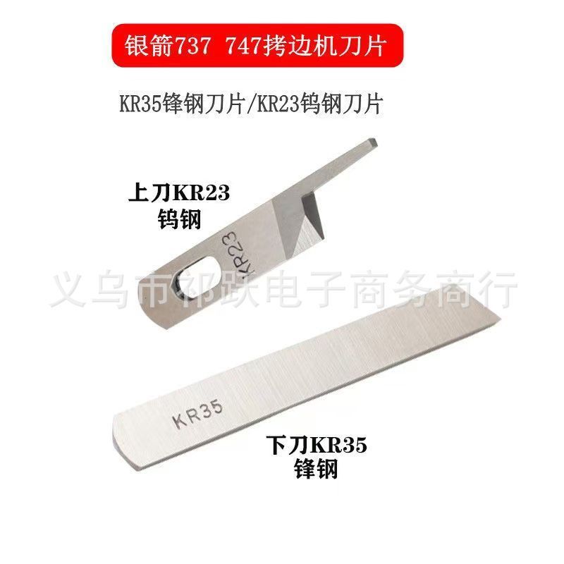 747 เครื่องจ่ายสําเนา KR23 KR35 Cut