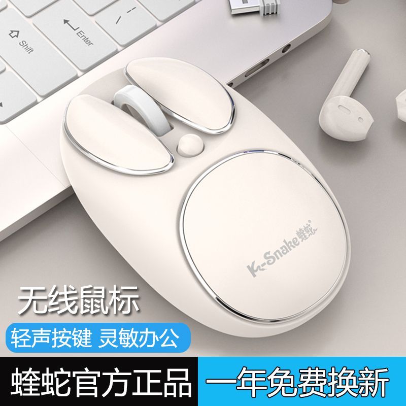 All-in-one mouse computer6471Human-operated mouse for office use w520Taiwanese Viper brand new home-