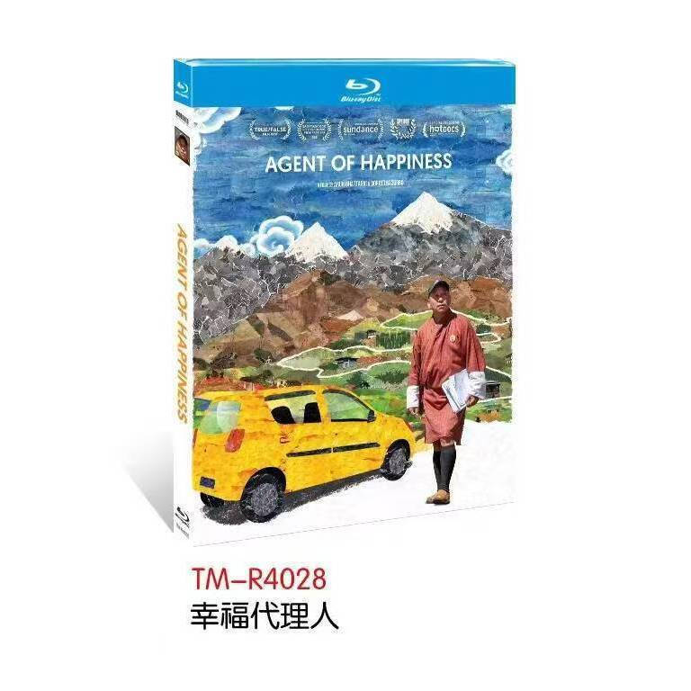 Blu-ray Disc Bhutan Documentary Agent of Happiness (2024) 1BD