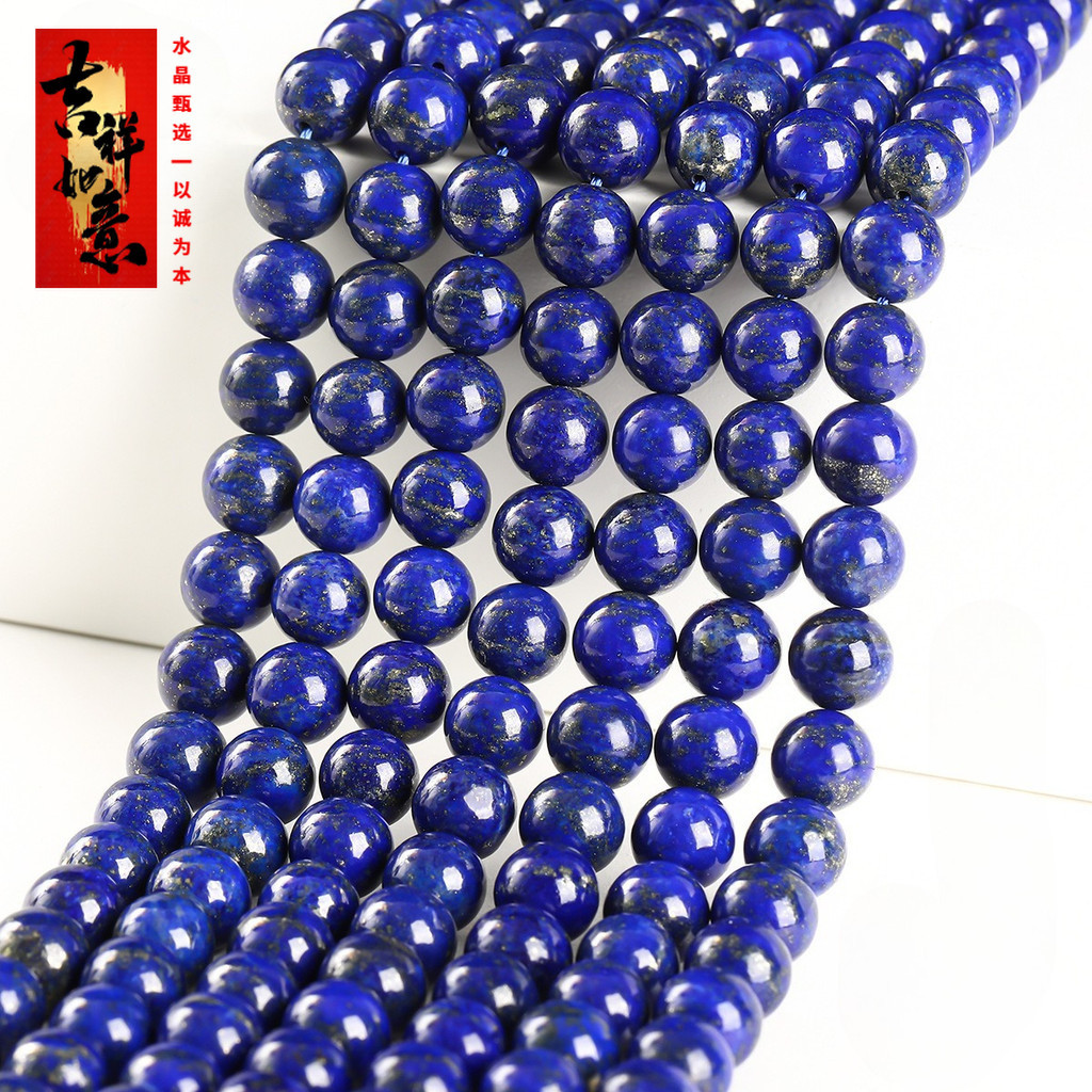 Lapis Lazuli ลูกปัดหลวม Optimized Lazuli สร้อยข้อมือลูกปัดกลม diy อุปกรณ์เสริม