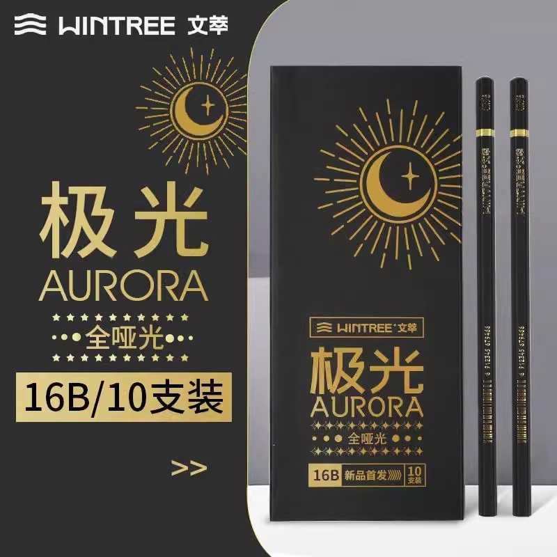 Wencui ภาพวาดวัสดุ Aurora Full Matte ดินสอ Sketch Sketch ชุดเครื่องมือ Wencui ภาพวาดวัสดุ Aurora Ful