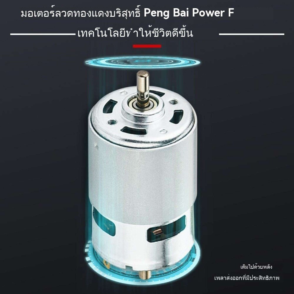 【COD】RS755 มอเตอร์พัดลม 12V/24V DC พัดลมมอเตอร์เปลี่ยน 220V AC สำหรับพัดลมไฟฟ้าพัดลมเสียงรบกวนต่ำเริ่มต้นตัวเก็บประจุ ราคา ถูกที่สุด ดีลบีเคเค แกลเลอรีภาพที่ 4