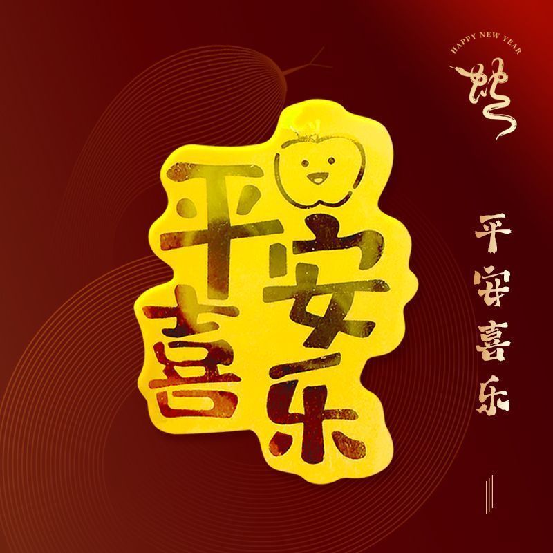 ทองคําบริสุทธิ์รูปแบบใหม่ 999 Peace Joy Gong Xi Fa Cai Healthy Splashing Rich ของขวัญปีใหม่สติกเกอร์