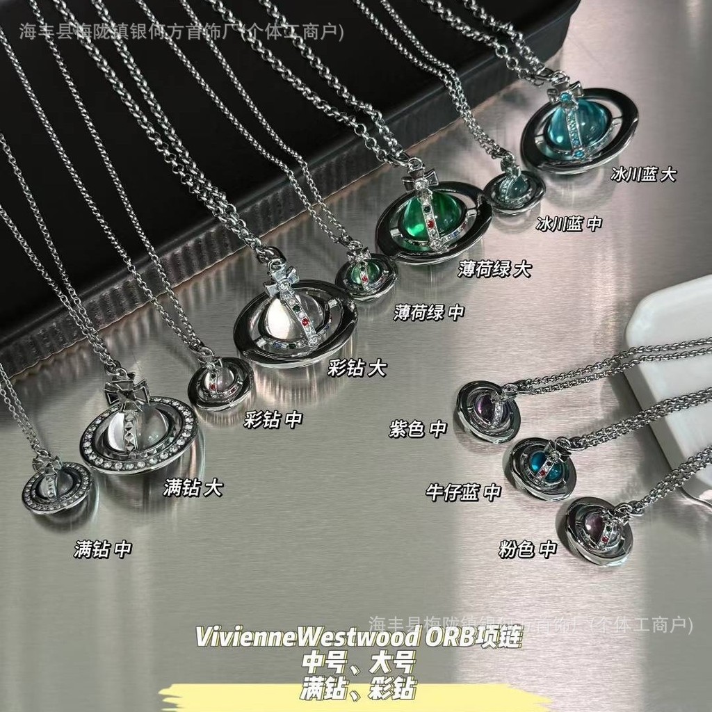 PG12 Medium orb Glacier Blue สร้อยคอหญิงหรูหราขนาดใหญ่ orb Mint Green All-Match Clavicle Chain