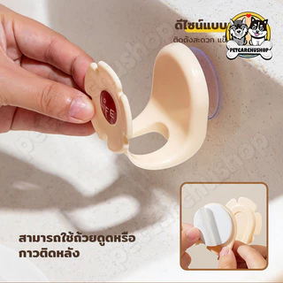 ดอกไม้รูปร่างถ้วยดูดท่อระบายน้ําตะขออ่างล้างจานชั้นเก็บมัลติฟังก์ชั่ฝาหม้อชั้นวางชั้นวาง