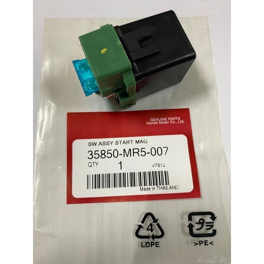 (FORZA300/CBR/CB/CRF)รีเลย์สตาร์ท รุ่น CBR150R,200,300/CRF250/FORZA300/CB300F/CB500X/MRE