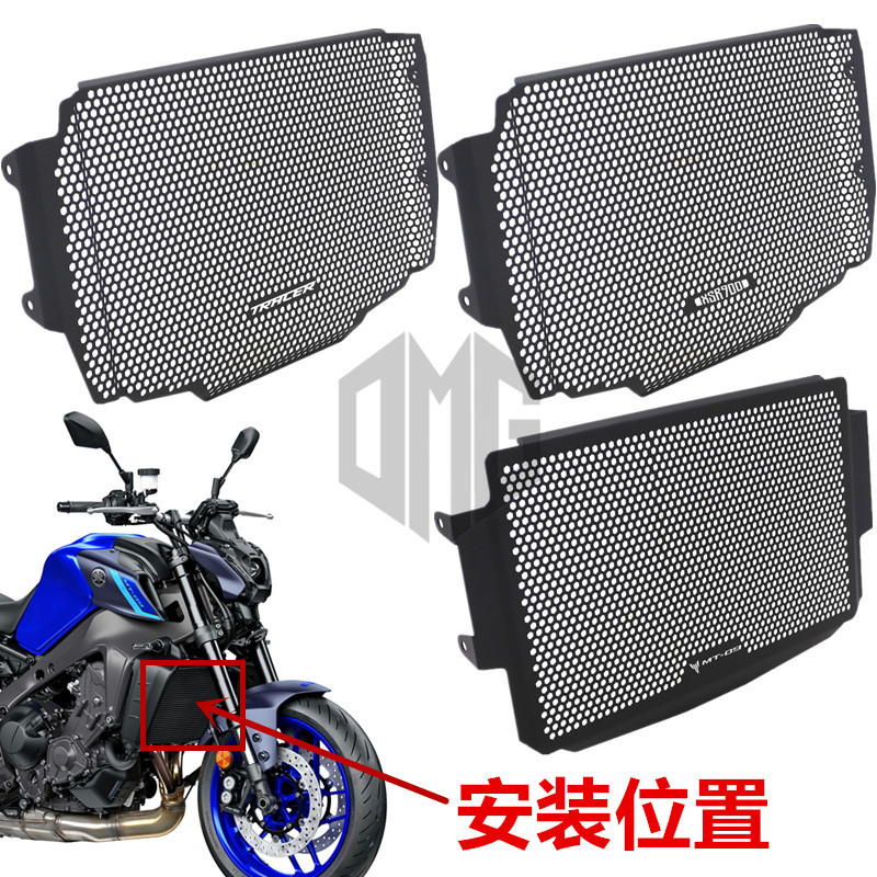 โปรโมชั่น เหมาะสําหรับ Yamaha MT09 XS900R TRACER900/GT 21-26 ดัดแปลงถังน้ําป้องกันสุทธิฝาครอบป้องกัน