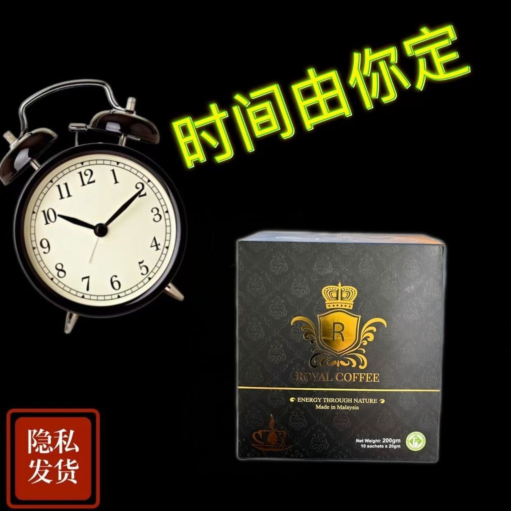 Time You Are in Your Order Crown Royal Mens Energy Coffee นําเข้าจากมาเลเซีย 4.16H