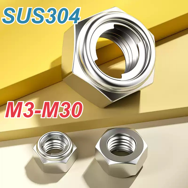 [XM-MB] น็อตล็อคโลหะสแตนเลส 304, น็อตล็อคสปริงหยุด, DIN 980, M3-M30, น็อตล็อคเสียบโลหะ