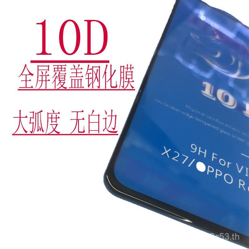 เหมาะสําหรับ Samsung A70 j8 Horse Head 10D ฟิล์มนิรภัย S10E M31 J6plus โทรศัพท์มือถือแก้วฟิล์มเต็มหน